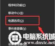 高手亲自给你说win10电源管理在哪里的修复伎俩