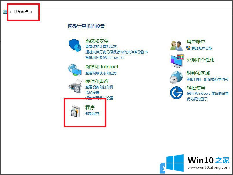 Win10看不到局域网电脑的详尽解决手段