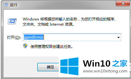 win10如何解除默认限制网速的详细处理对策