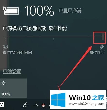 win10电源模式最佳性能设置解决方法的具体操作举措