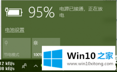 大师帮您win10电源已接通正在放电解决方法的详尽处理措施