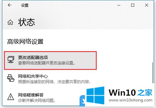 Win10没有ipx协议的修复伎俩