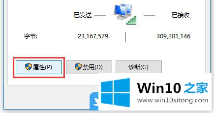 Win10没有ipx协议的修复伎俩