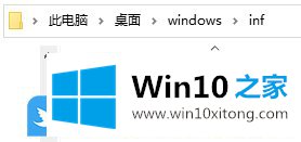 Win10没有ipx协议的修复伎俩