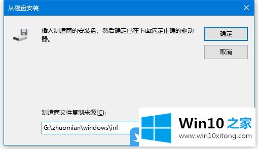 Win10没有ipx协议的修复伎俩