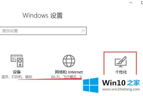 win10电源图标不见了的详细处理方法