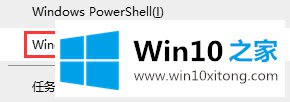 Win10关闭系统自动调整带宽的解决手法