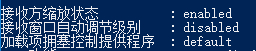 Win10关闭系统自动调整带宽的解决手法