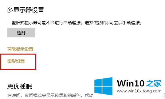 win102004gpu加速开启解决方法的解决手段