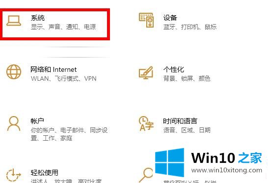 win102004gpu加速开启解决方法的解决手段