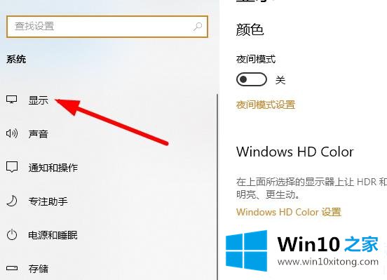 win102004gpu加速开启解决方法的解决手段