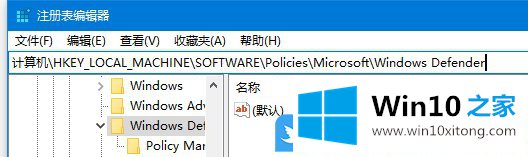 Win10防止软件静默安装的处理要领