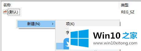 Win10防止软件静默安装的处理要领