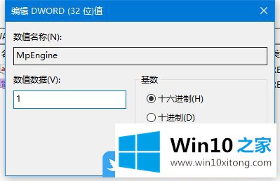 Win10防止软件静默安装的处理要领