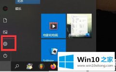 编辑给你说win10epic正当防卫4设置中文解决方法的具体处理技巧