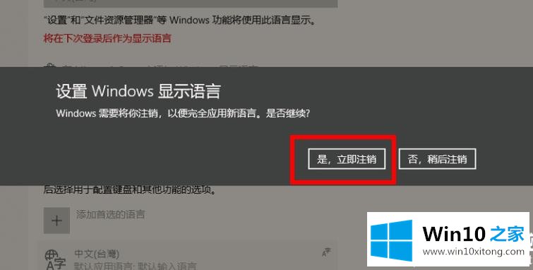 win10epic正当防卫4设置中文解决方法的具体处理技巧