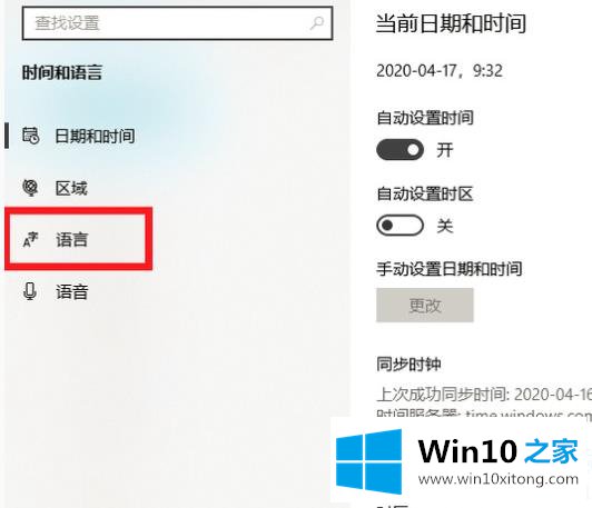 win10epic正当防卫4设置中文解决方法的具体处理技巧