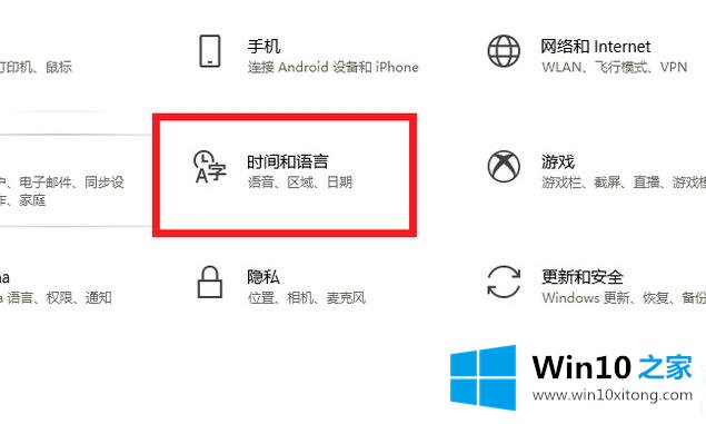 win10epic正当防卫4设置中文解决方法的具体处理技巧