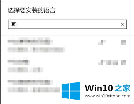 win10epic正当防卫4设置中文解决方法的具体处理技巧