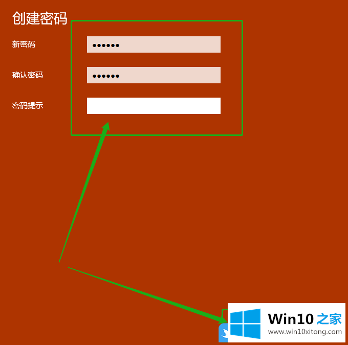 Win10添加账户密码登录的修复步骤