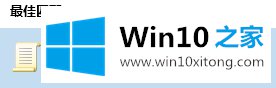 Win10查看组策略修改记录的详尽解决手段