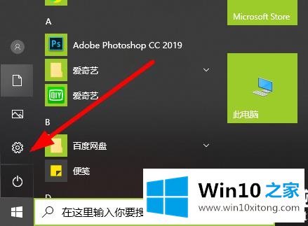 win102004图形设置更改解决方法的操作图文教程