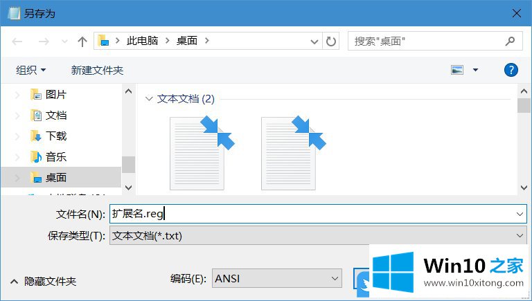 Win7图片查看器的详细解决技巧