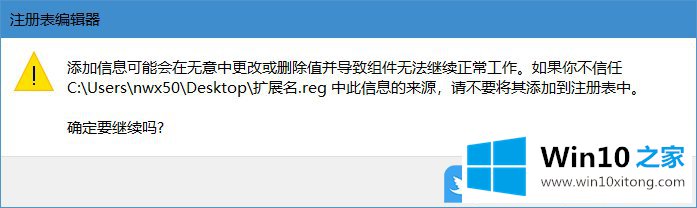 Win7图片查看器的详细解决技巧