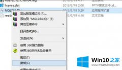 关于设置win10电脑安装floefd解决方法的完全操作要领