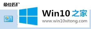 Win10使用BitLocker驱动器加密分区的完全解决办法