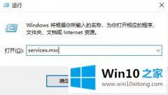 本文解读win102004电脑无线网络服务开启解决方法的解决方法