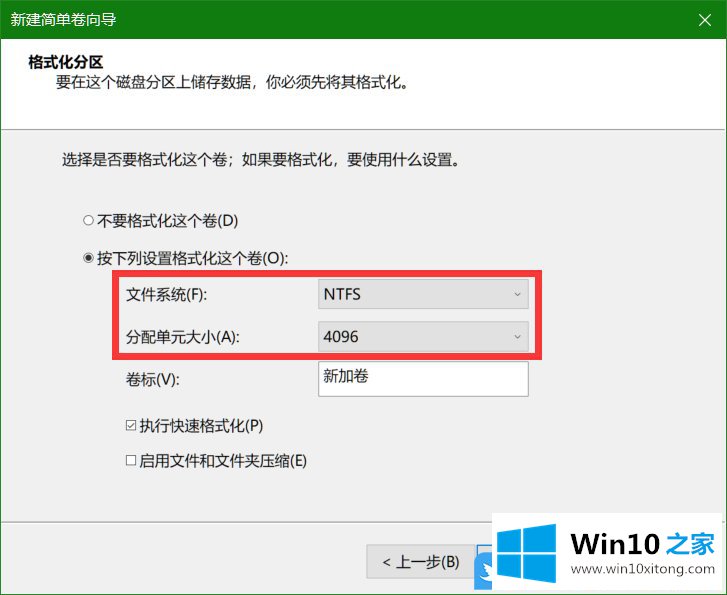 Win10用U盘/存储卡扩容系统盘空间的详细解决要领