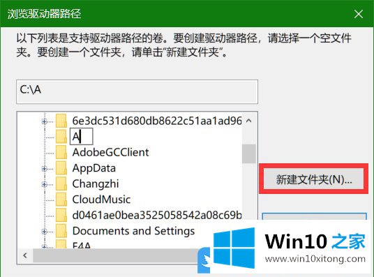 Win10用U盘/存储卡扩容系统盘空间的详细解决要领