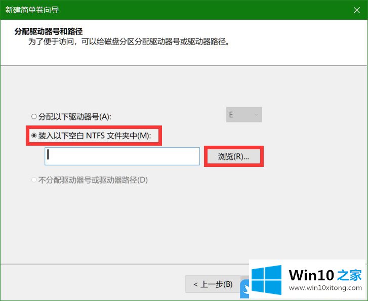 Win10用U盘/存储卡扩容系统盘空间的详细解决要领