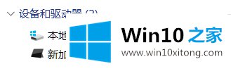 Win10用U盘/存储卡扩容系统盘空间的详细解决要领