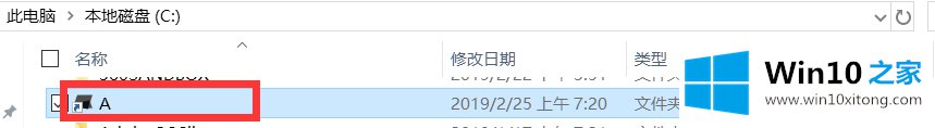 Win10用U盘/存储卡扩容系统盘空间的详细解决要领