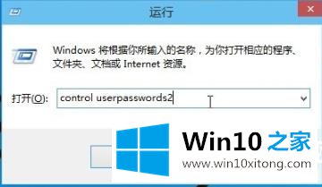 win102004开机密码取消解决方法的完全处理手段