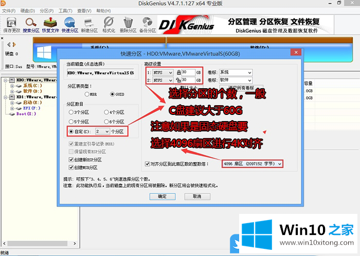 win10的操作要领