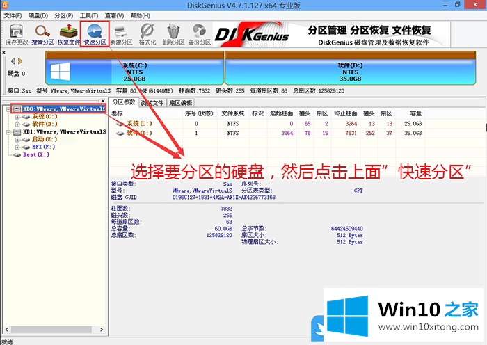 win10的操作要领