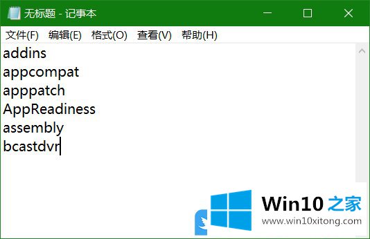 Win10获取多个文件夹文件名的修复伎俩