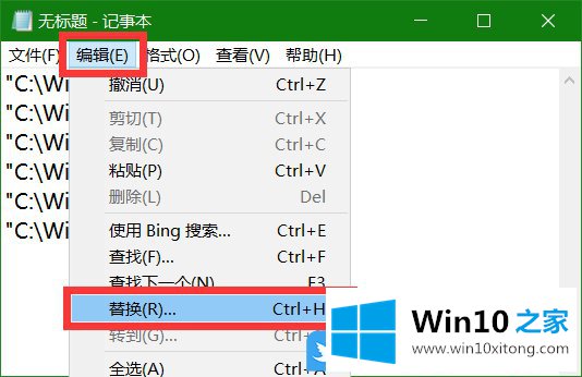 Win10获取多个文件夹文件名的修复伎俩