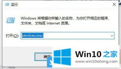 图文解决Win10商店不能下载应用的完全处理方式