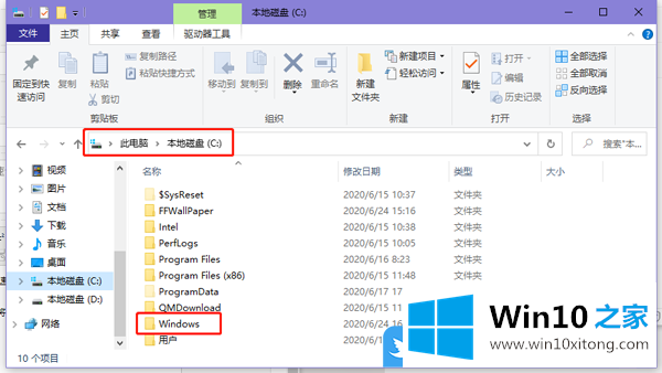 Win10文件夹固定到快速访问的详细处理方法