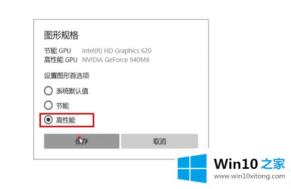 win102004掉帧解决方法的详尽处理法子