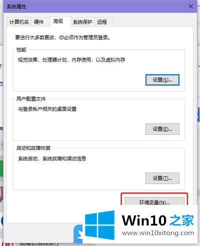 Win10照片查看器不显示图片的处理手法