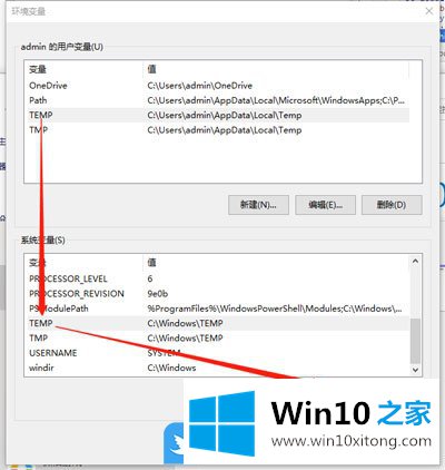 Win10照片查看器不显示图片的处理手法