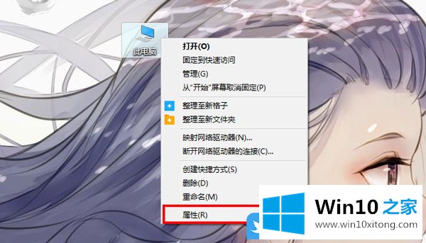 Win10照片查看器不显示图片的处理手法