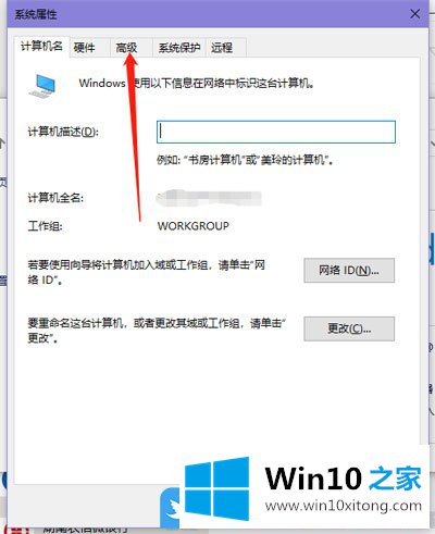 Win10照片查看器不显示图片的处理手法