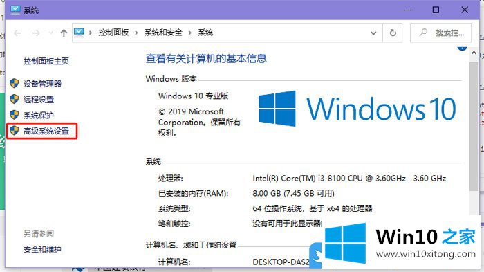 Win10照片查看器不显示图片的处理手法