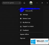 本文传授win10xbox怎么绑定steam方法的详尽操作教程